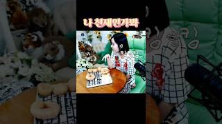 손봄향 나 천재인가봐