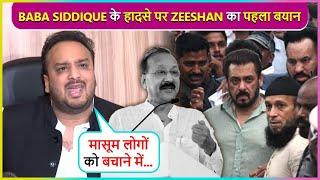 Zeeshan Siddique's FIRST Reaction On Baba Siddique's Shootout Says ''Meri Family Tootgai Hai..''