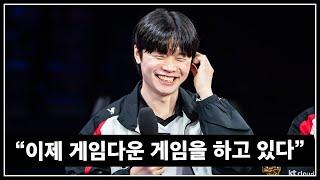 비디디, 이제는 말할 수 있다 "팀이 부진할 때 스트레스 정말 많이 받았다"
