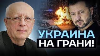 СОСКИН: кровавая кульминация – угрозы Путина и ответ Зеленского