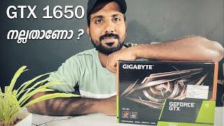 Gigabyte GTX 1650 Review Malayalam Review 2023