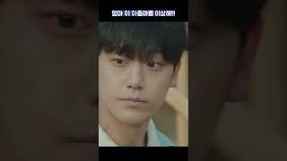 엄마 이 아줌마들 이상해! #shots #나쁜엄마