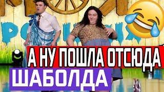 Таких Чумовых Номеров от Юрия Ткача никто не ОЖИДАЛ! Зал в истерике — Подборка ДО СЛЕЗ!