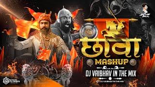 Chhaava Mashup | Shivaji Maharaj Dj Song | Dj Song Sambhaji Maharaj Song DJ Vaibhav
