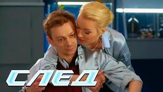 СБОРНИК СЕРИЙ СЛЕД - Криминальные сериалы