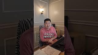 내 사주에서 천을귀인 찾는 법 !