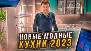 Новые модели кухонь из Китая / Как они выглядят и какие цены?