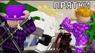 ЭКСТРЕМАЛЬНЫЕ ПРЯТКИ В Jujutsu Shenanigans  Jujutsu Shenanigans ROBLOX #roblox #jujutsushenanigans