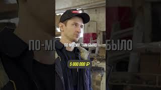 Заказ на 5 млн₽ . #diy #handmade #обзор