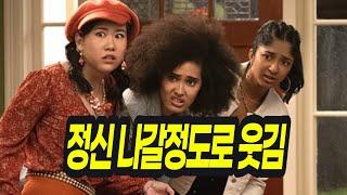 아는 사람만 안다는 넷플릭스 오리지널 드라마 TOP4