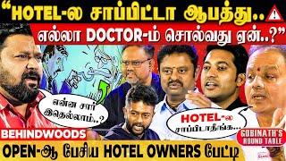 "Hotel-ல சாப்பிடாதீங்க! Doctors சொல்ற முதல் வார்த்தை..!" Gobi-ன் சரமாரி கேள்வி..