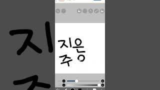 댓글을잘못봐서ㅠㅠㅠㅠ다시올럈습니닷!