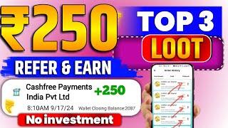  PAR NUMBER ₹250/- ! New Upi Earning App Today ! New Earning App Today ! Best Earning App 2024