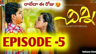 Chinni Web Series | Episode-5 | Dora Sai Teja | Tej India | Vaishnavi Sony |Dates |Updates | Release