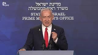 Statement by Prime Minister Benjamin Netanyahu