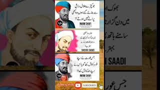 wisdom of society great people inspired quotes #quotes #inspirationalquotes@MrBeast @tseries