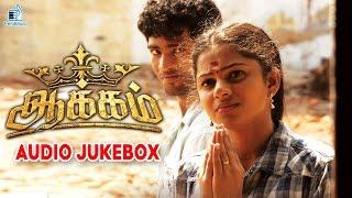 Aakkam Tamil Movie | Full Songs | Ravan, Vaidhegi | Srikanth Deva | Audio Jukebox | Trend Music