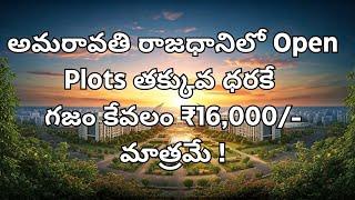 " Open Plots for Sale in Amaravati Capital – Your Dream Investment Awaits!"