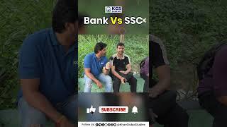 Bank & SSC में अंतर ! #banking #ssc #difference #sscbanking #ibpsclerk #kgsbankingexam #kgs