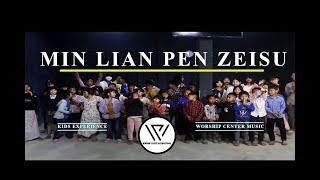 Zomi Newsong II Minlianpen Zeisu II Kids Experience II Worship Center Music II Thein Khai