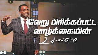 Live - Sunday Service (Tamil) | Pastor Gersson Edinbaro | Powercentral Church