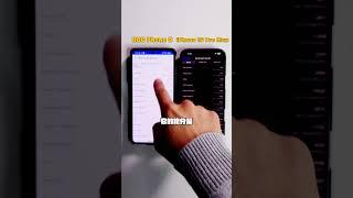 ROG Phone 9 vs iPhone 16 Pro Max GeekBench跑分