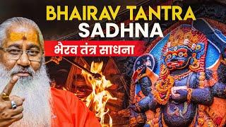 Bhairav Tantra sadhna||भैरव तंत्र साधना||Swami Yo