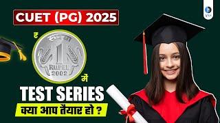 CUET PG Life Science Test Series 2025: Zoology, Botany & More @ 1rs!