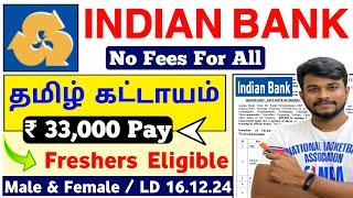 Indian Bank Jobs / No Fees - Freshers / indian bank recruitment 2024 tamil / jobs for you tamizha