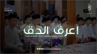 Irifil haq | Qosidah Habib Ali Alhabsy | Qosidah Salaf (Lirik dan Terjemah)