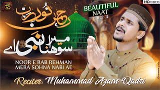 BEAUTIFUL KALAM//2024-2025 MERA SOHNA NABİ AY_AZAM QADRI