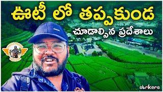 Doddabetta Peak ooty || One of the highest peak of south|| All India Ride|| Telugutravelvlogger