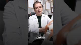 عمل جراحی افزایش قد