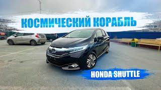 Honda Shuttle гибрид Космический универсал  Стоит ли брать ?