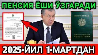 2025-ЙИЛ 1-МАРТДАН ПЕНСИЯ ЁШИ ЎЗГАРАДИ ОГОХ БУЛИНГ