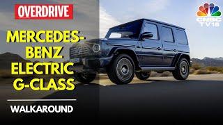 Mercedes-Benz Launches Electric G-Class In India | All About Mercedes-Benz Electric G-Class