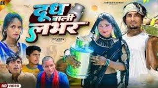 मेहमान जी  | Mehman JI | Dileep Vines | @AkhijiBhojpuriya | New Comedy Video