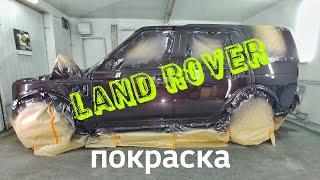 Покраска авто в гараже Land Rover