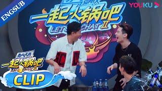 Han Geng and Henry Lau dance "super girl" after 10 years | Let's Chat S2 | YOUKU