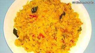 Namkeen Chawal Recipe | नमकीन चावल बनाने का सबसे आसान तरीका GS Kitchen Jaayaka | Namkeen rice recipe