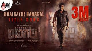 Bhairathi Ranagal Title Song | Dr Shiva Rajkumar| Geetha SRK | Narthan |Ravi Basrur| Geetha Pictures