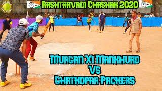 Ghatkopar Packers Vs Murgan XI Mankhurd - Rashtravadi Chashak 2020- Underarm Box Cricket