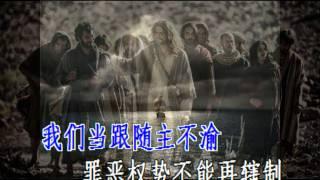 当转眼仰望耶稣--传统诗歌演唱(简体字幕)版