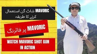 Mavoric 12 bore shotgun istemal karne ka tarika | how to use mavoric 12 gauge shotgun | Hunting gun