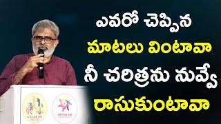 ఎవరో చెప్పిన మాటలు వింటావా ?  నీ చరిత్రను నువ్వే రాసుకుంటావా ? AKELLA RAGHAVENDRA | IMPACT | 2022