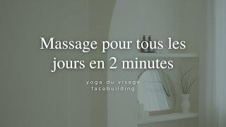 Massage pour tous les jours en 2 minutes | Yoga du visage & Facebuilding