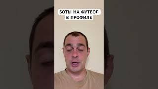 ФЛАМЕНГО ЧЕЛСИ ПРОГНОЗ НА ФУТБОЛ КЛУБНЫЙ ЧЕМПИОНАТ МИРА 20.06.2025 #футбол