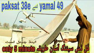 Yamal 49E dish setting Paksat 38E se Yamal 49E