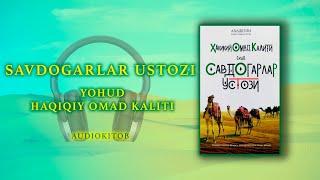 SAVDOGARLAR USTOZI yohud HAQIQIY OMAD KALITI - AHADQULI HOLMUHAMMAD O'G'LI(audio shaklda)