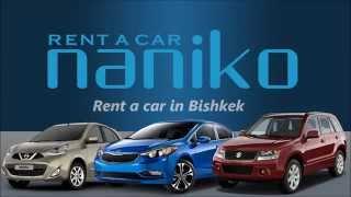 Rent a car Bishkek from car rental company Naniko